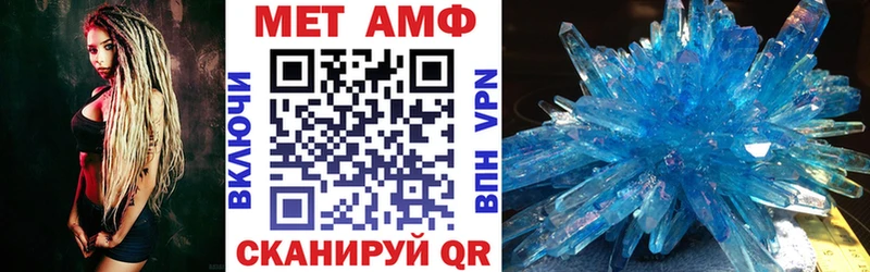 Amphetamine Розовый Бор
