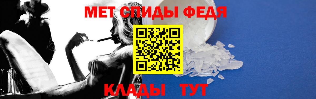 Амфетамин 98% Бор