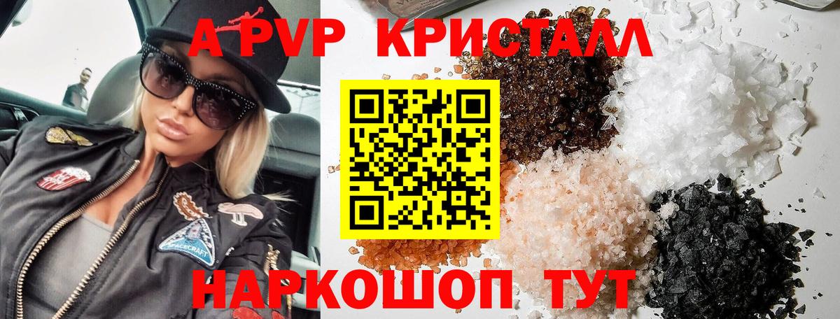 Alpha-PVP VHQ Бор