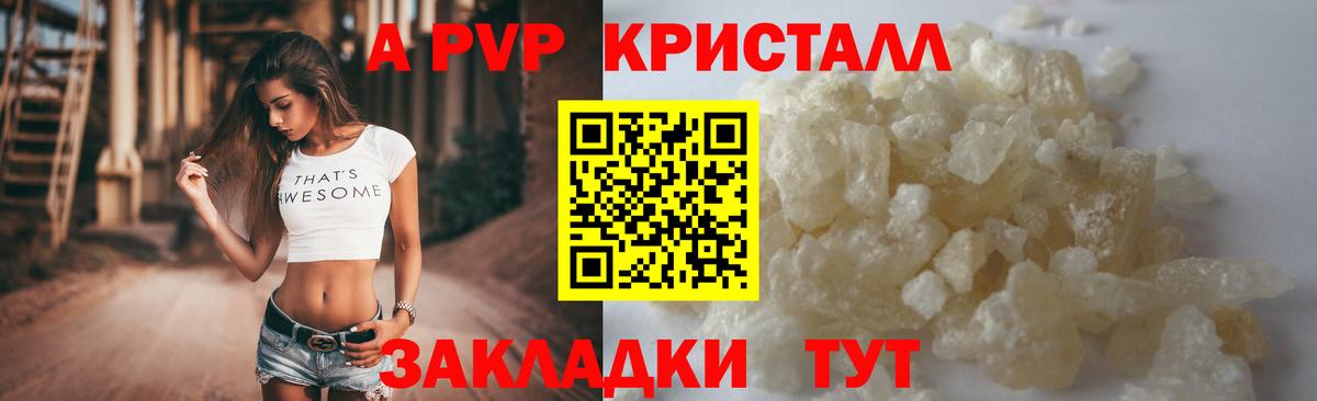 Вейп ТГК Бор