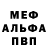 АМФЕТАМИН Розовый User Moyo