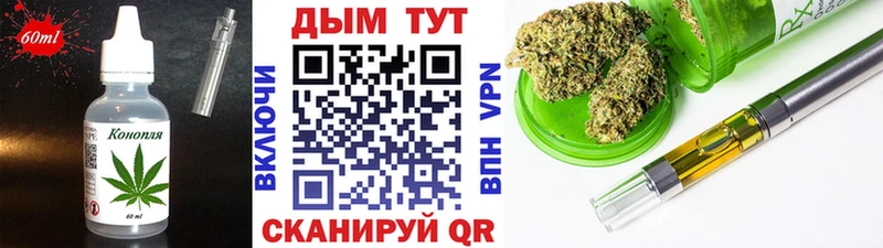 Печенье с ТГК марихуана  сайты даркнета Telegram  Бор  где купить  