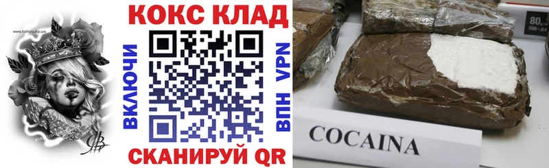 COCAIN Columbia  где найти наркотики  Бор 