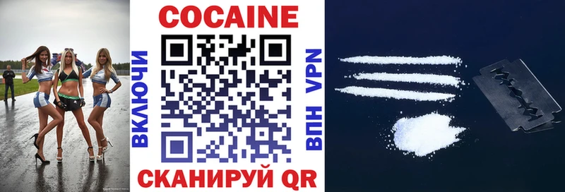 Cocaine Боливия Бор