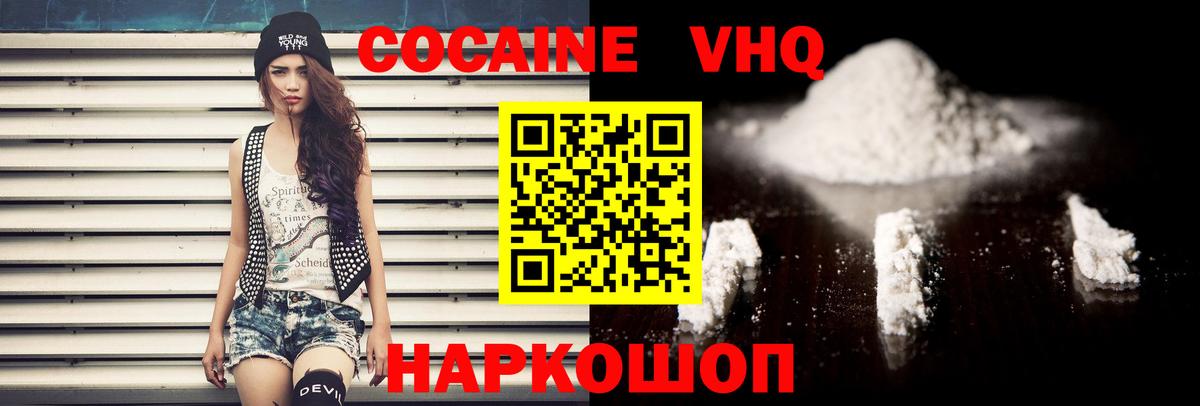 Кокаин Боливия Бор