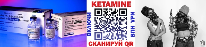 где найти   mega ССЫЛКА  КЕТАМИН ketamine  Бор 