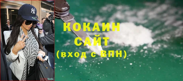 скорость mdpv Белокуриха