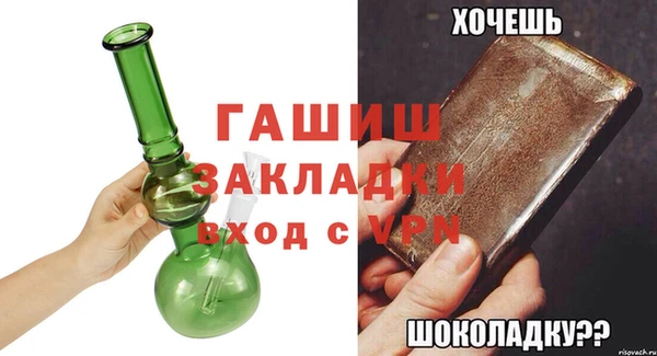 spice Белоозёрский