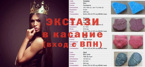 spice Белоозёрский