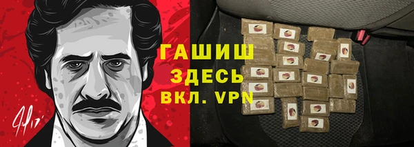 мдма Беломорск