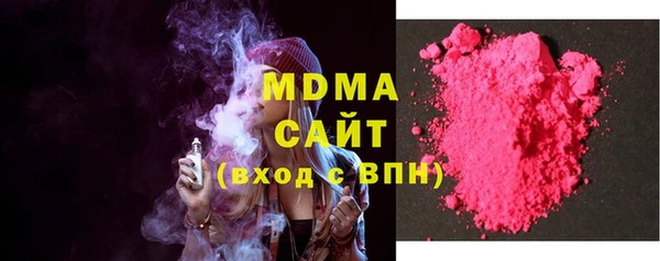 мескалин Билибино