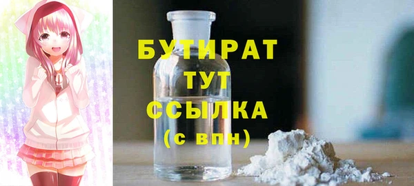 spice Белоозёрский