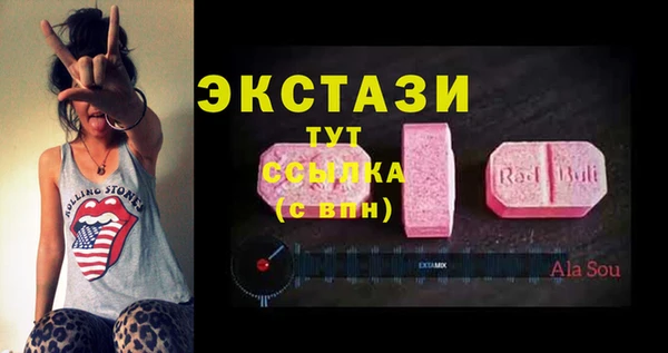 мдма Беломорск
