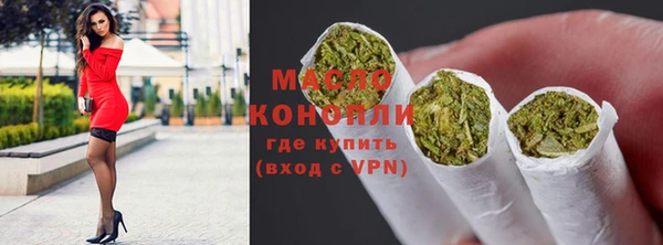 трава Бежецк