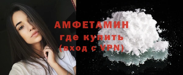 скорость mdpv Белокуриха