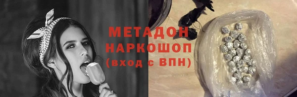 COCAINE Белая Калитва