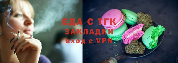 мескалин Билибино