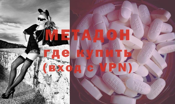 мдма Беломорск