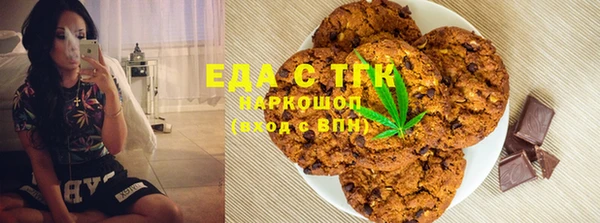скорость mdpv Белокуриха