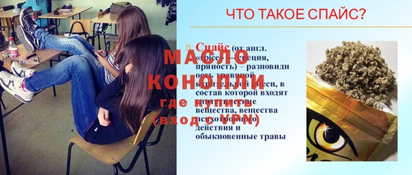 spice Белоозёрский