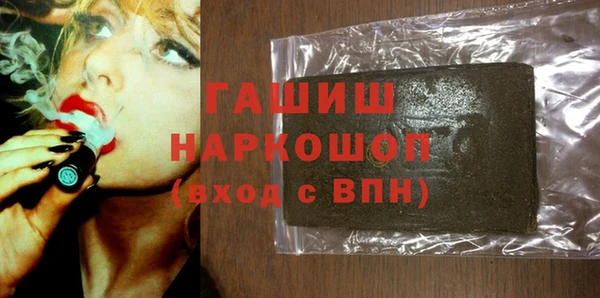 дистиллят марихуана Белая Холуница