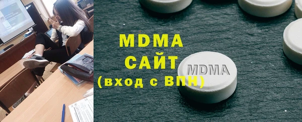 мдма Беслан