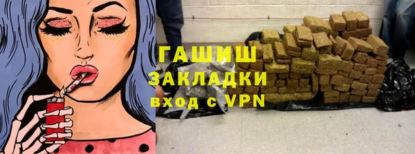 скорость mdpv Белокуриха