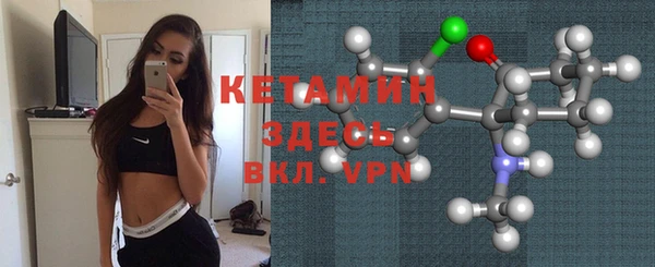 spice Бикин