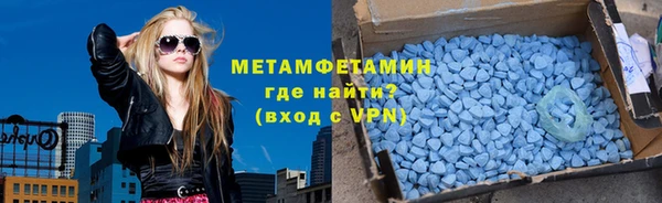 spice Белоозёрский