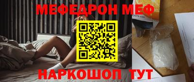 таблы Волгодонск