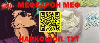 таблы Волгодонск