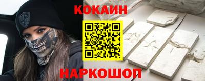 2c-b Волжский
