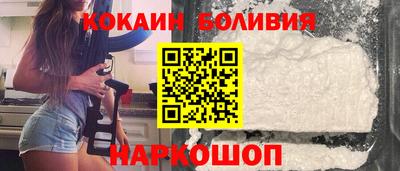 2c-b Волжский