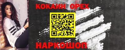 таблы Волгодонск