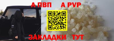 таблы Волгодонск