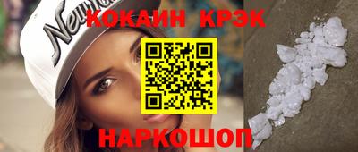 таблы Волгодонск