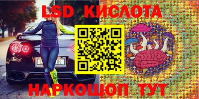 2c-b Волжский