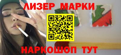 таблы Волгодонск