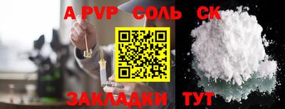 2c-b Волжский