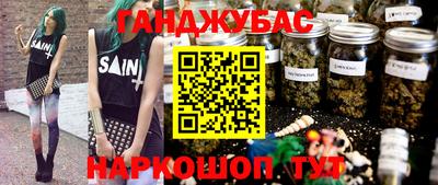 таблы Волгодонск