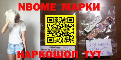2c-b Волжский