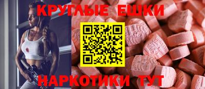 эйфоретик Бузулук