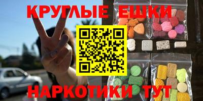 2c-b Волжский