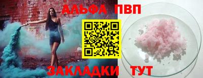 2c-b Волжский