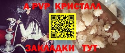 spice Будённовск