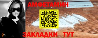 2c-b Волжский