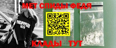 таблы Волгодонск