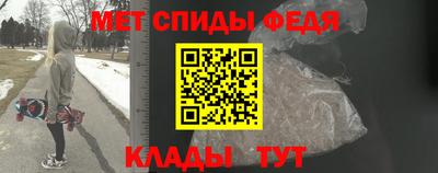 таблы Волгодонск
