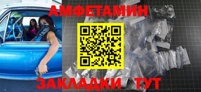2c-b Волжский