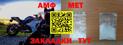 таблы Волгодонск